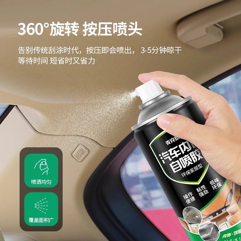 Car Interior Roof Cloth Shedding Repair Glue Buckle Free Roof Cloth Damage Special Fixing Self-Adhesive Spray Glue - Image 4